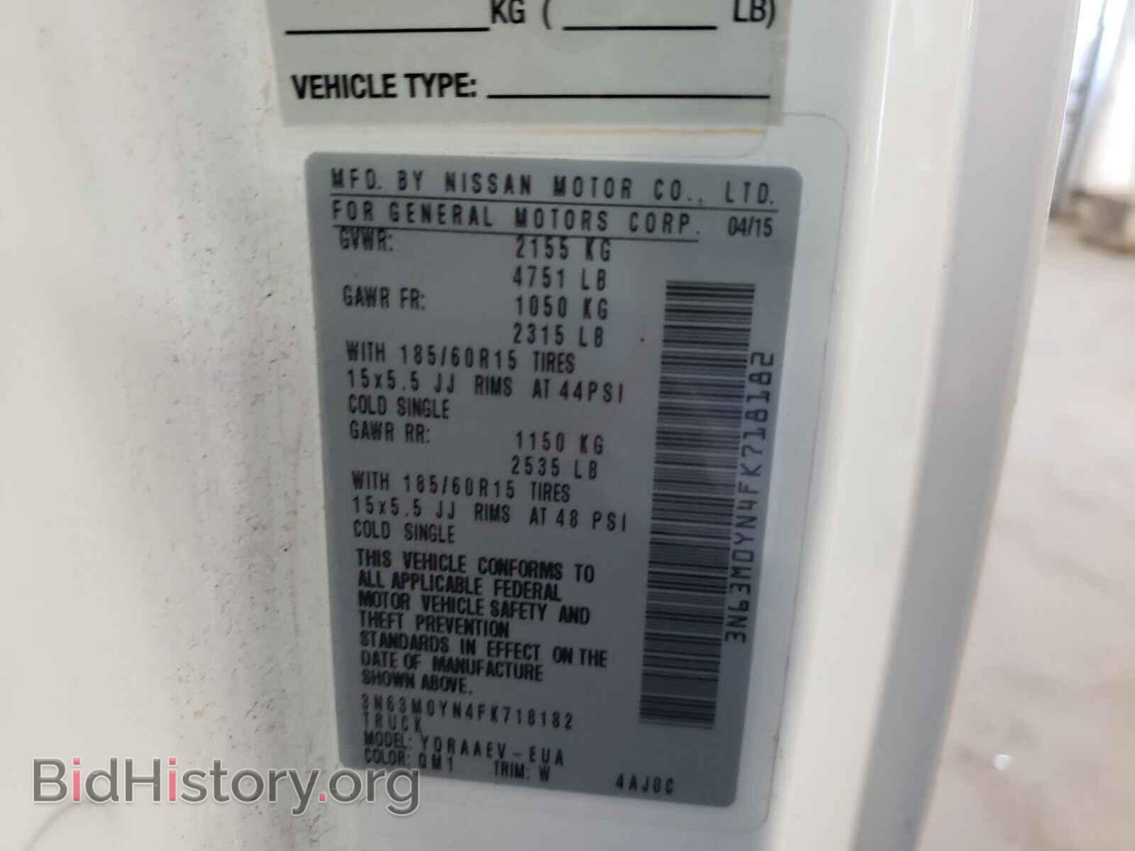 2015 CHEVROLET EXPRESS - VIN: 3N63M0YN4FK718182 - Фото 10