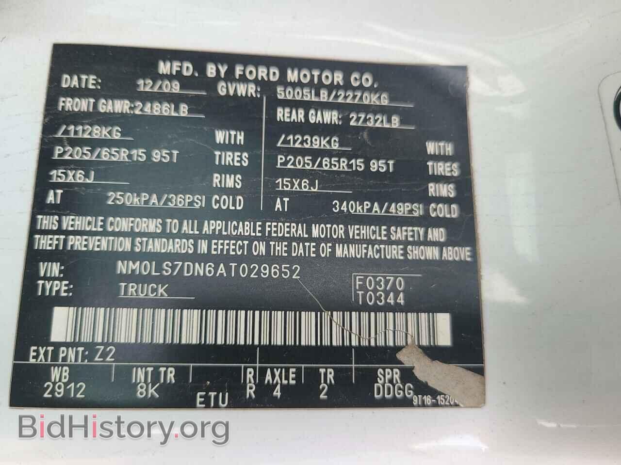 2010 FORD TRANSIT CO - VIN: NM0LS7DN6AT029652 - Фото 10