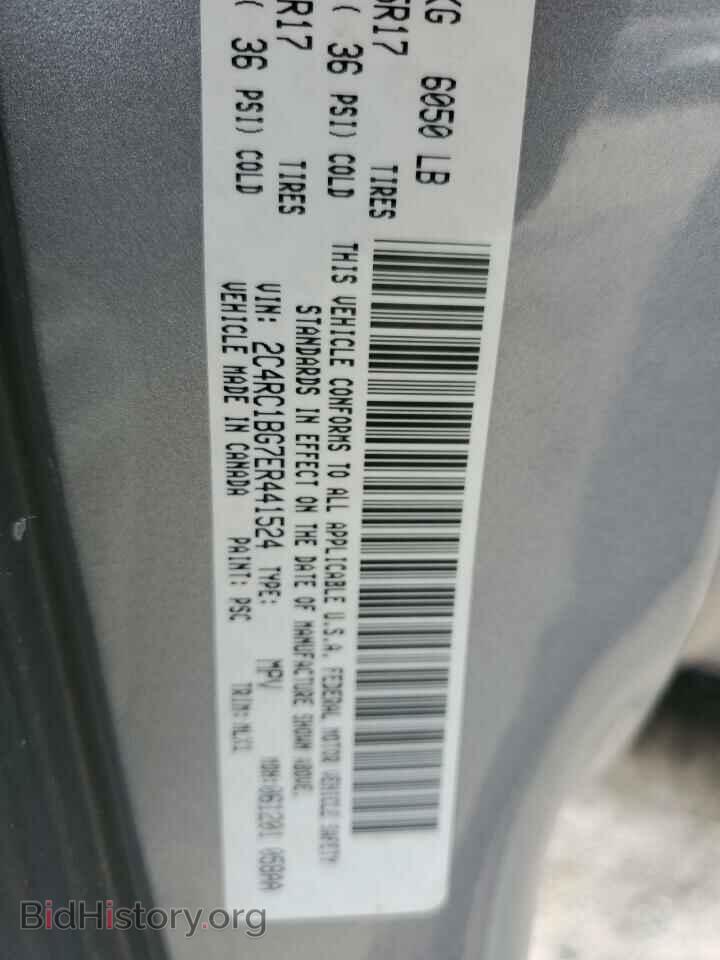 2014 CHRYSLER MINIVAN - VIN: 2C4RC1BG7ER441524 - Фото 13