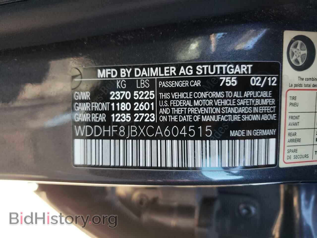 2012 MERCEDES-BENZ E-CLASS - VIN: WDDHF8JBXCA604515 - Фото 10