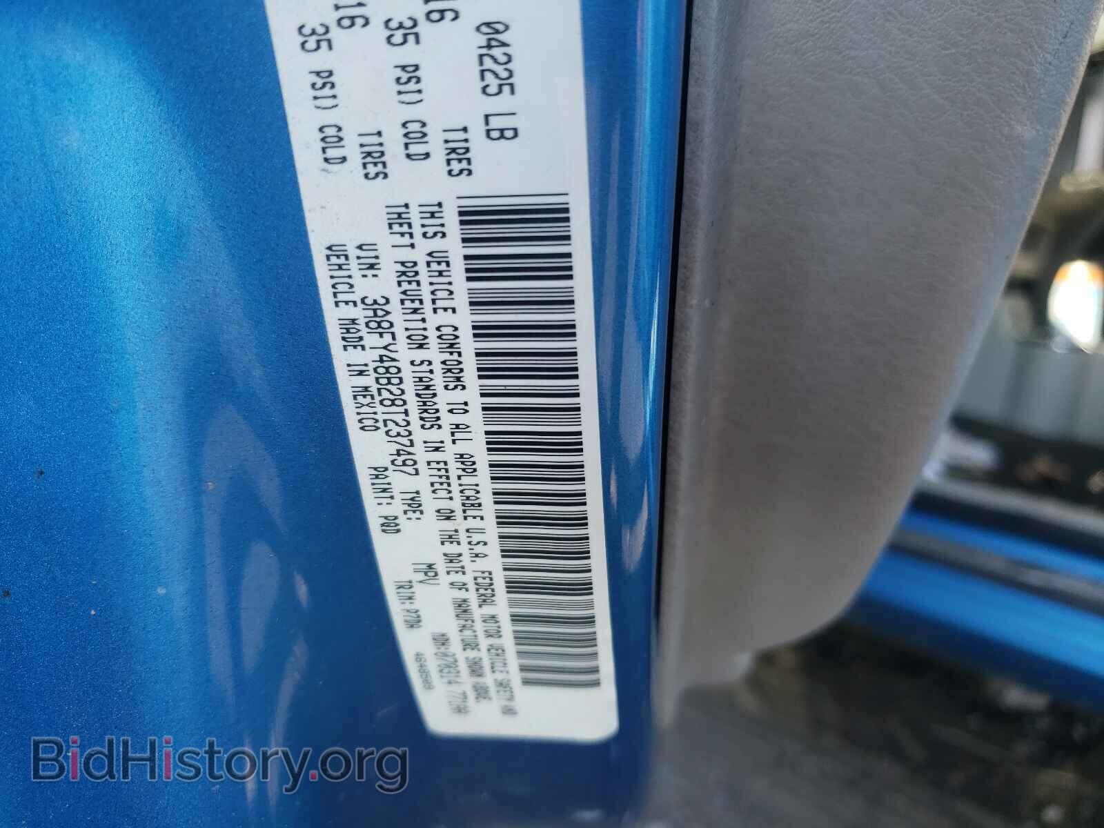 2008 CHRYSLER PT CRUISER - VIN: 3A8FY48B28T237497 - Фото 10