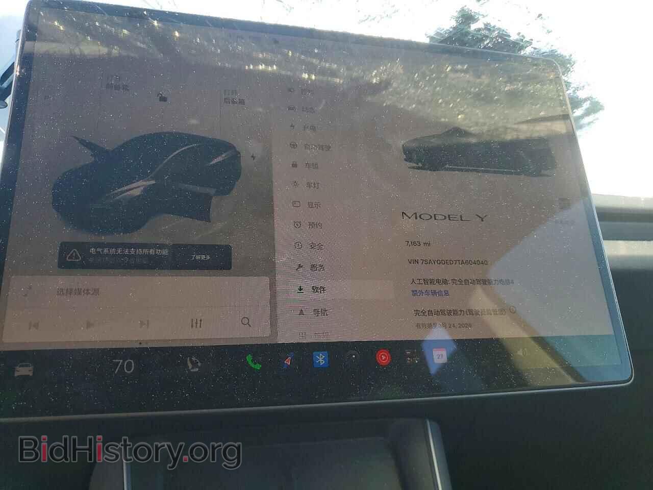 2026 TESLA MODEL Y - VIN: 7SAYGDED7TA604040 - Фото 9