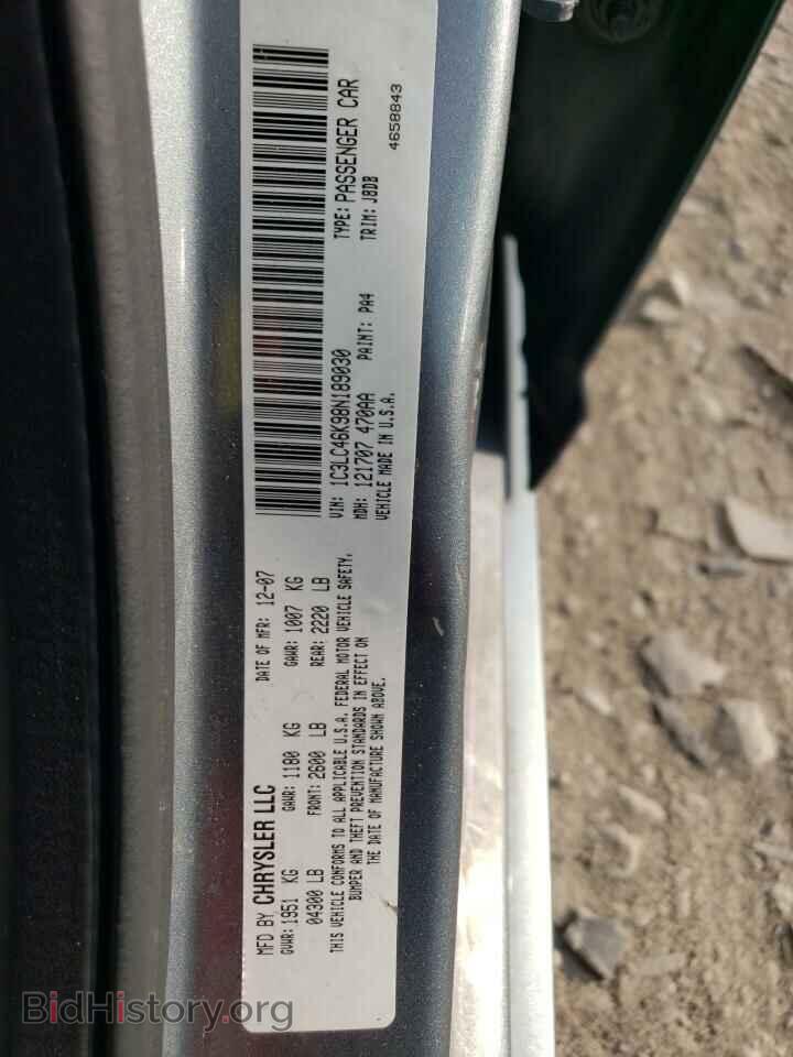 2008 CHRYSLER SEBRING - VIN: 1C3LC46K98N189030 - Фото 12