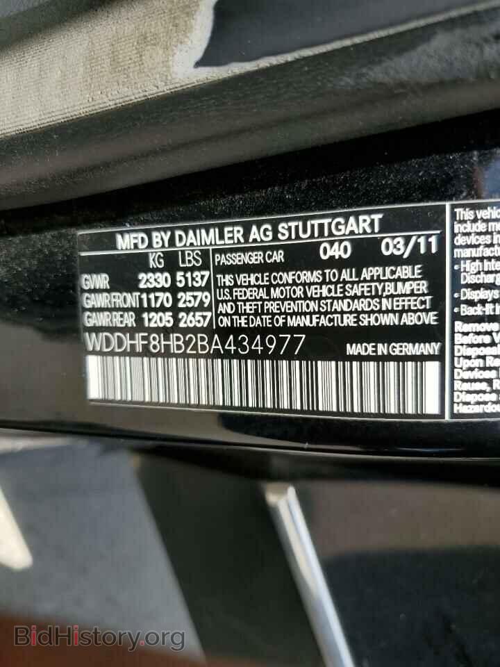 2011 MERCEDES-BENZ E-CLASS - VIN: WDDHF8HB2BA434977 - Фото 12