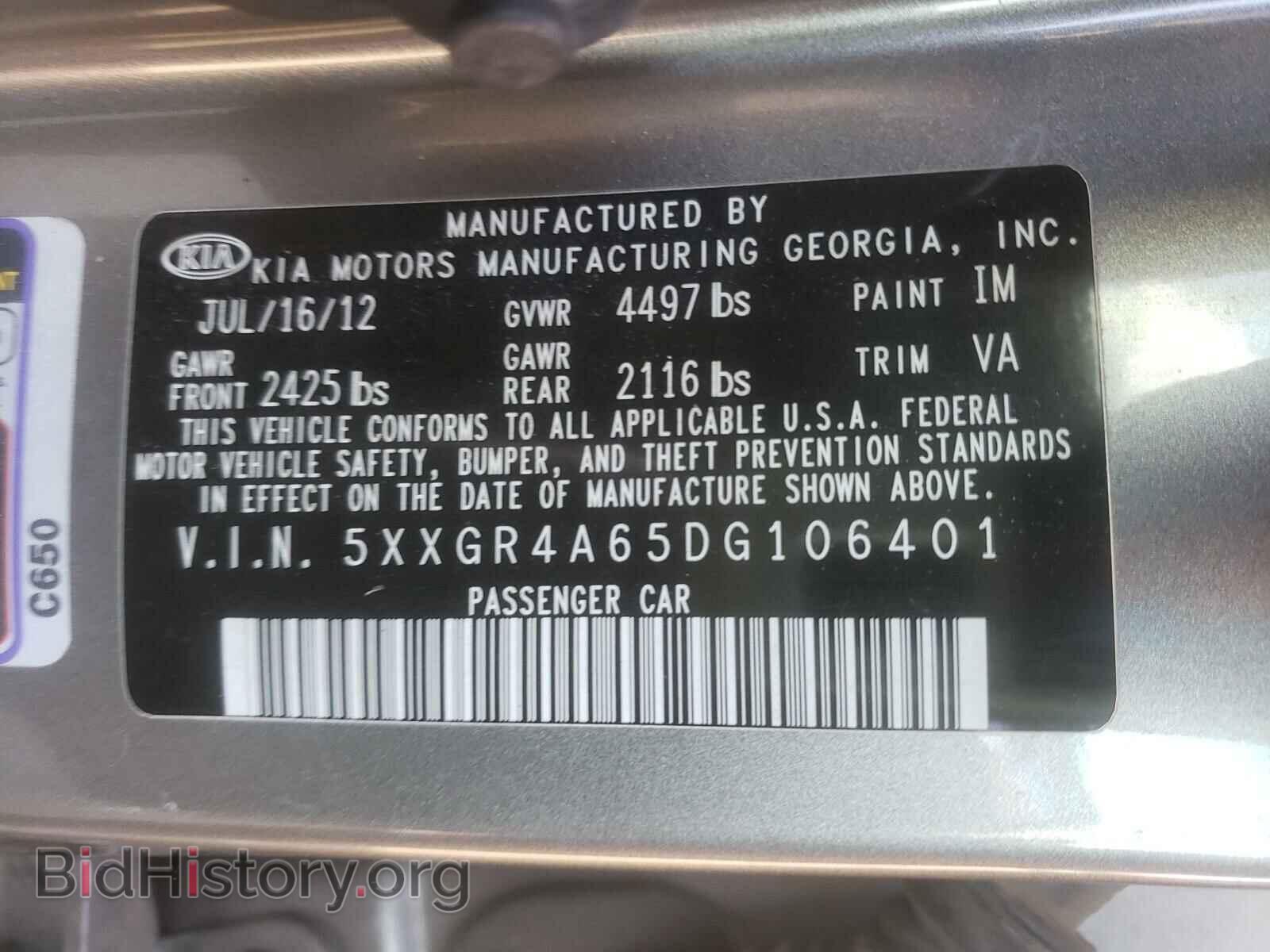 2013 KIA OPTIMA - VIN: 5XXGR4A65DG106401 - Фото 10