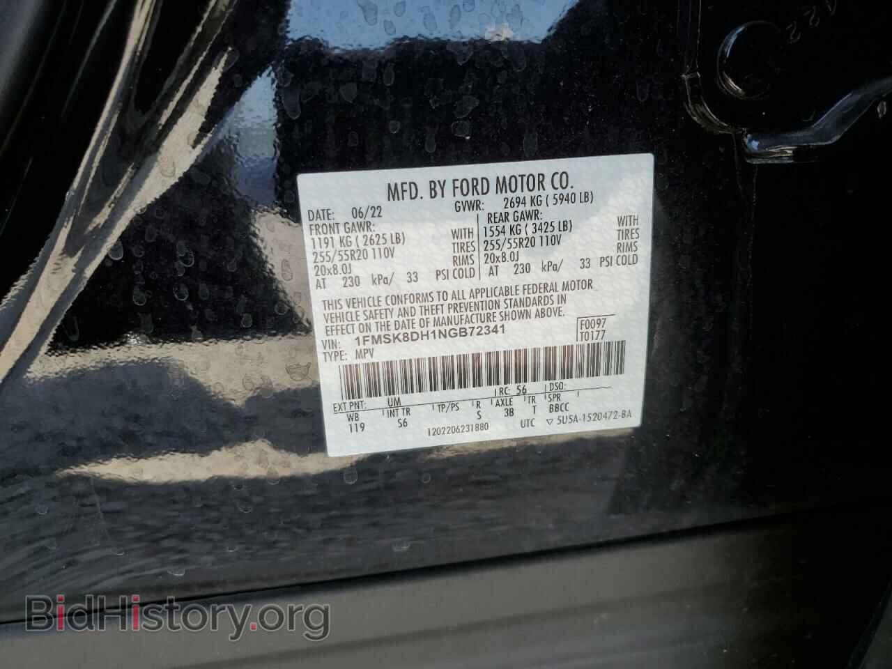 2022 FORD EXPLORER - VIN: 1FMSK8DH1NGB72341 - Фото 13