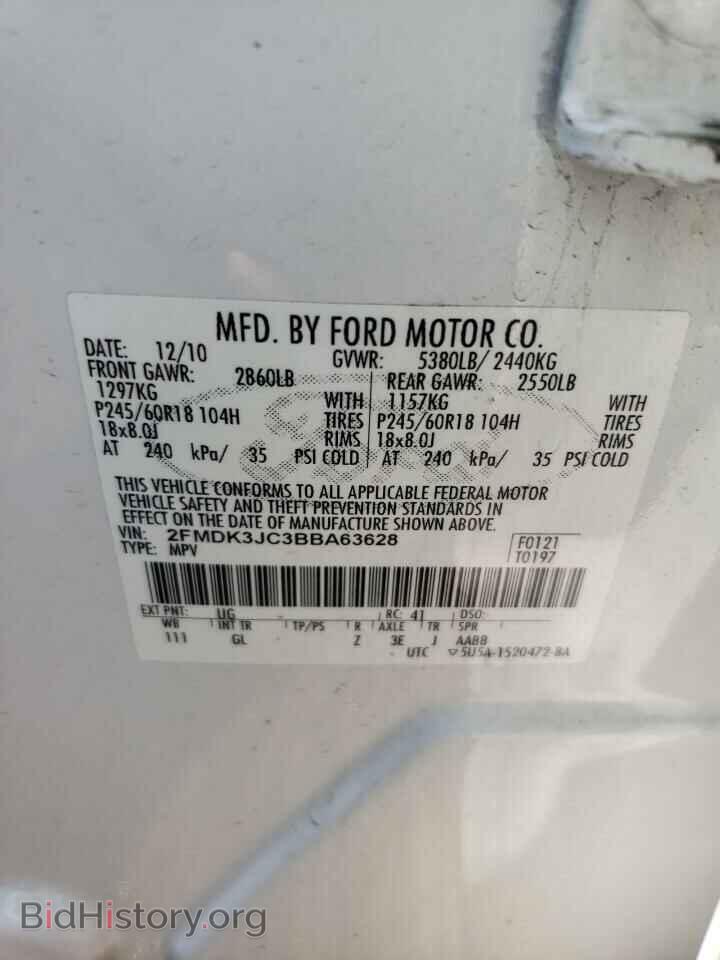 2011 FORD EDGE - VIN: 2FMDK3JC3BBA63628 - Photo 13