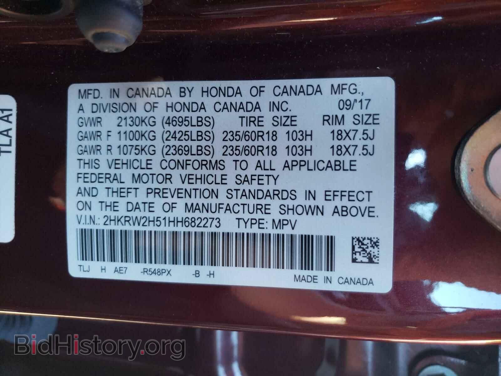 2017 HONDA CRV - VIN: 2HKRW2H51HH682273 - Фото 10