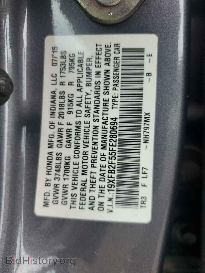 2015 HONDA CIVIC - VIN: 19XFB2F55FE280694 - Фото 13