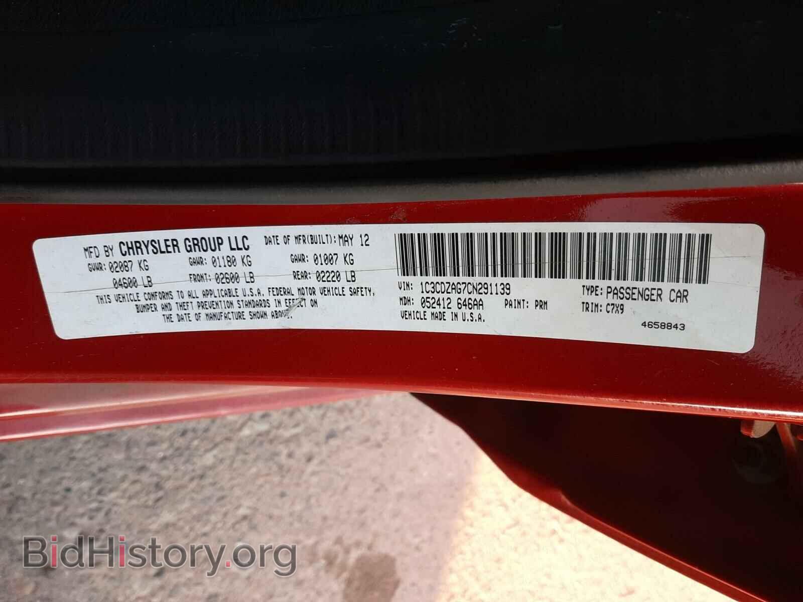 2012 DODGE AVENGER - VIN: 1C3CDZAG7CN291139 - Photo 10
