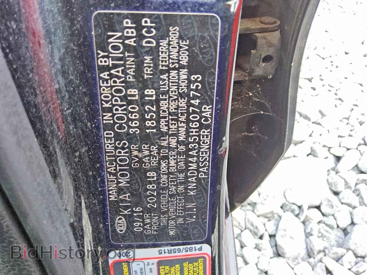 2017 KIA RIO - VIN: KNADM4A35H6074753 - Фото 12