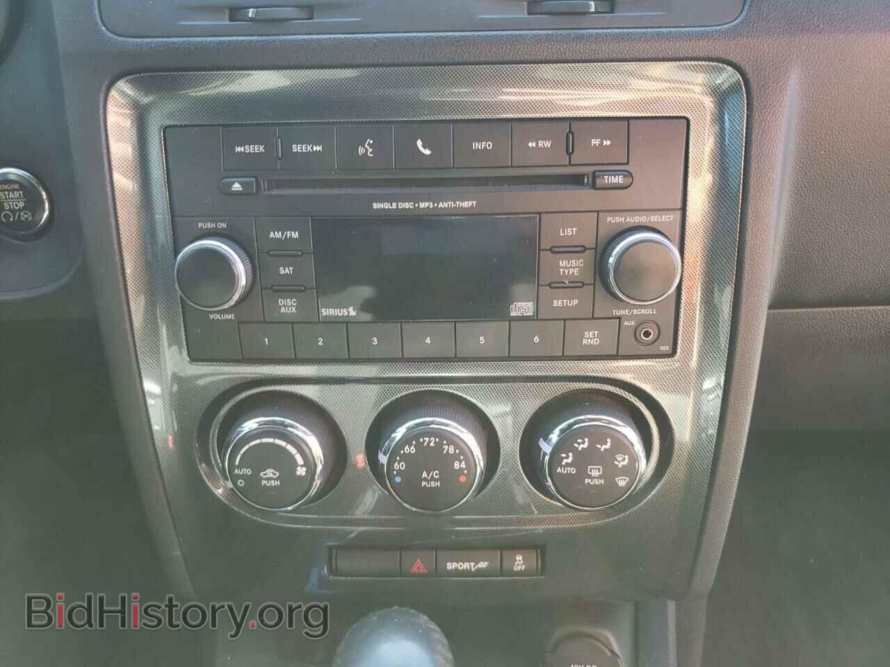 2014 DODGE CHALLENGER - VIN: 2C3CDYAG9EH238626 - Фото 9