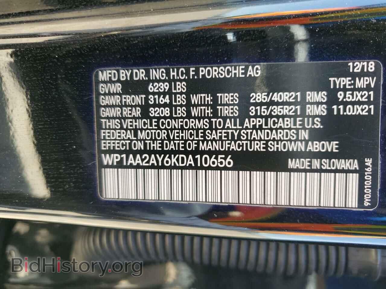 2019 PORSCHE CAYENNE - VIN: WP1AA2AY6KDA10656 - Фото 12