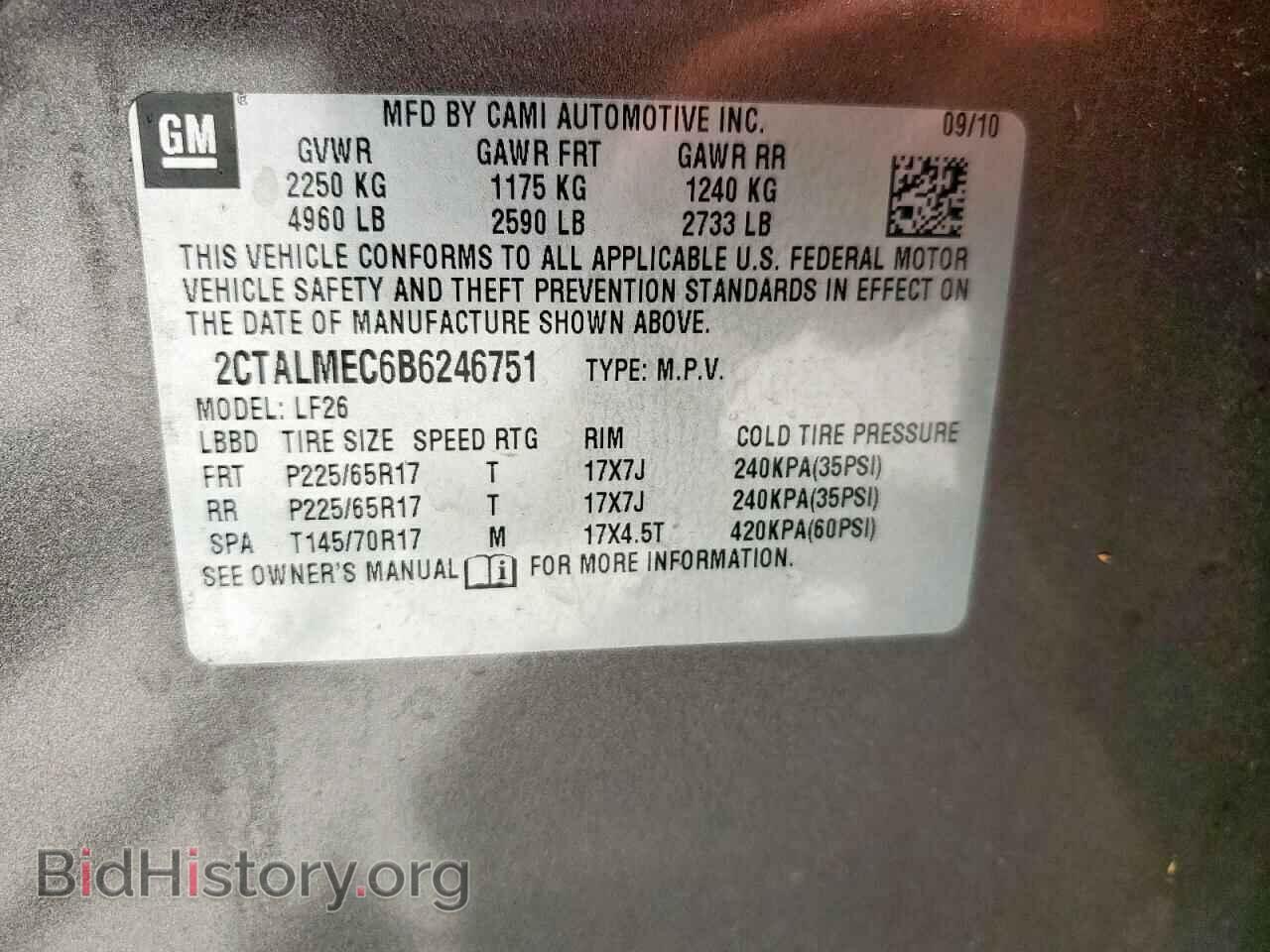 2011 GMC TERRAIN - VIN: 2CTALMEC6B6246751 - Photo 13