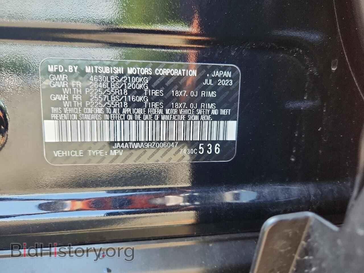2024 MITSUBISHI ECLIPSE - VIN: JA4ATWAA9RZ006047 - Photo 14
