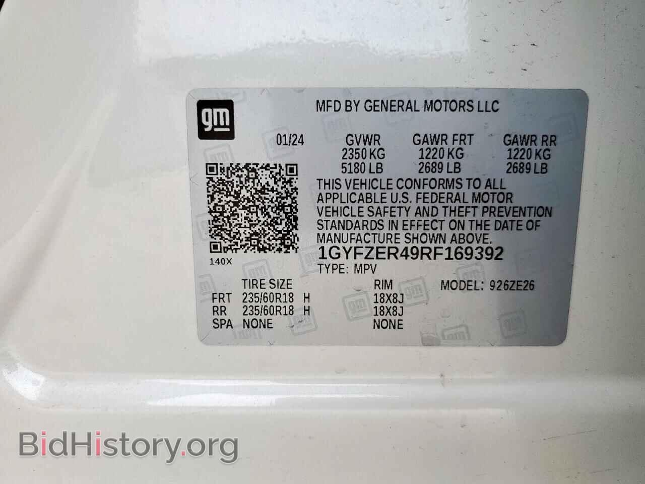 2024 CADILLAC XT4 - VIN: 1GYFZER49RF169392 - Фото 13