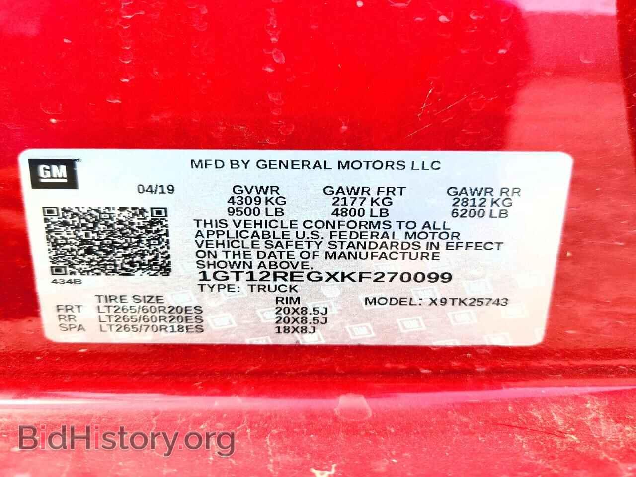 2019 GMC SIERRA - VIN: 1GT12REGXKF270099 - Фото 13