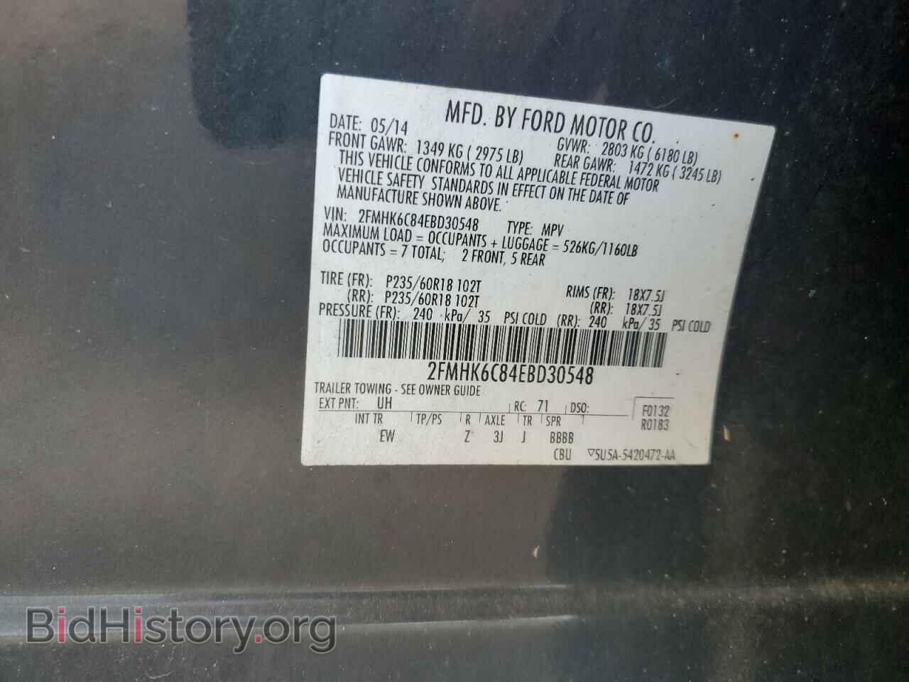 2014 FORD FLEX - VIN: 2FMHK6C84EBD30548 - Фото 14