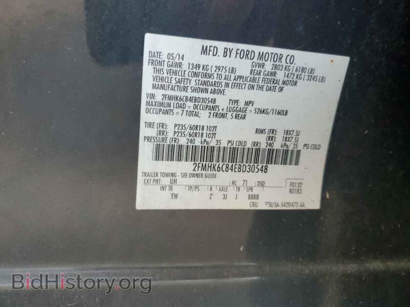 2014 Ford FLEX (VIN 2FMHK6C84EBD30548) — фото 14 из 14
