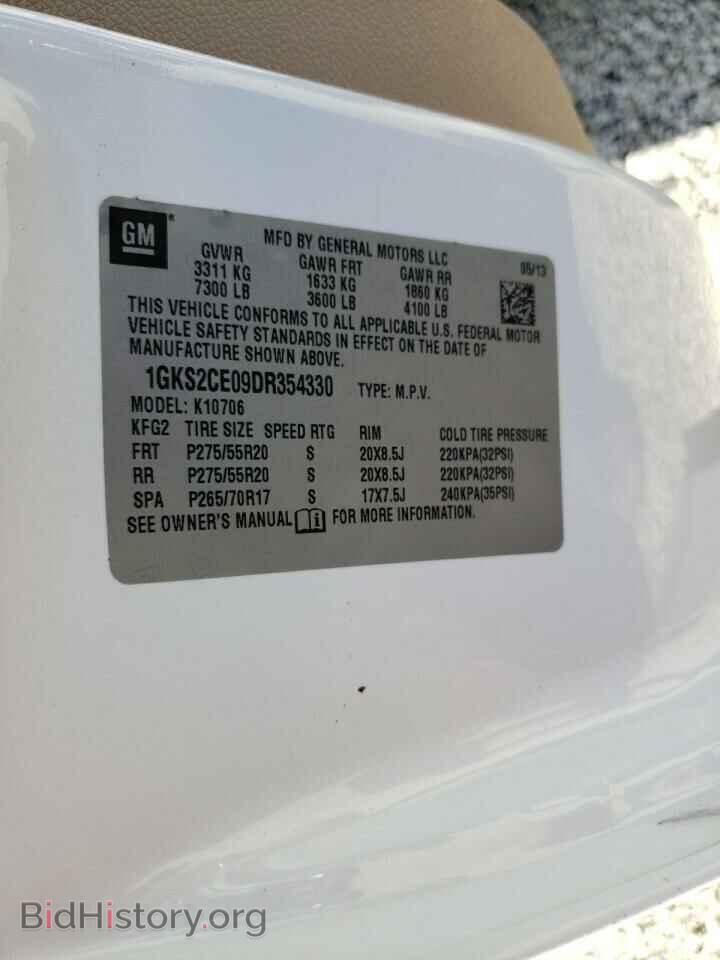 2013 GMC YUKON - VIN: 1GKS2CE09DR354330 - Фото 10