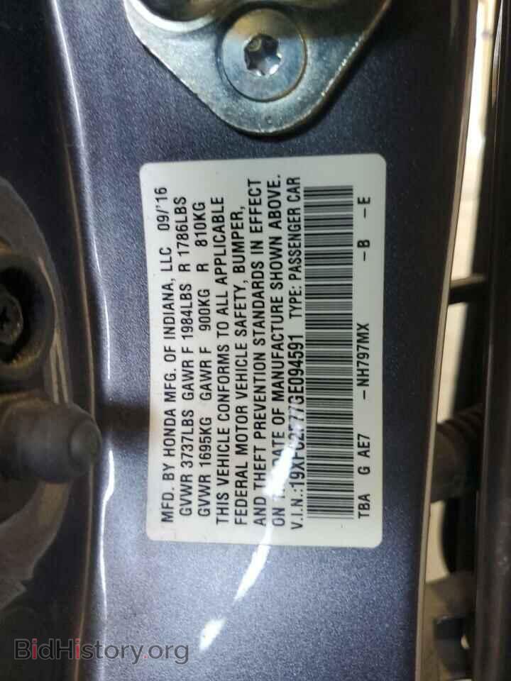 2016 HONDA CIVIC - VIN: 19XFC2F77GE094591 - Фото 12