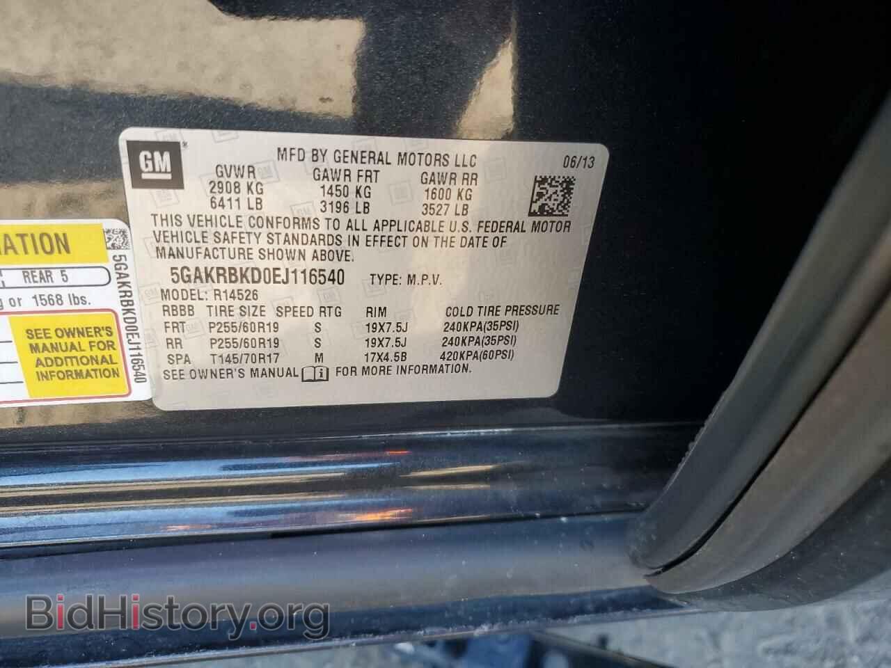2014 BUICK ENCLAVE - VIN: 5GAKRBKD0EJ116540 - Фото 10