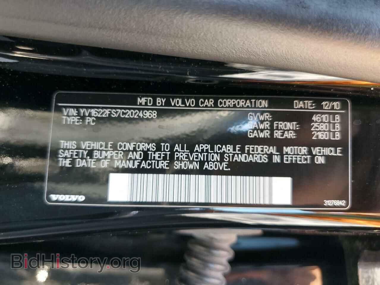 2012 VOLVO S60 - VIN: YV1622FS7C2024968 - Photo 12