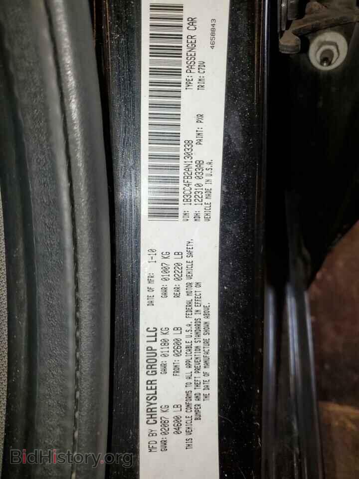 2010 DODGE AVENGER - VIN: 1B3CC4FB2AN130338 - Фото 12