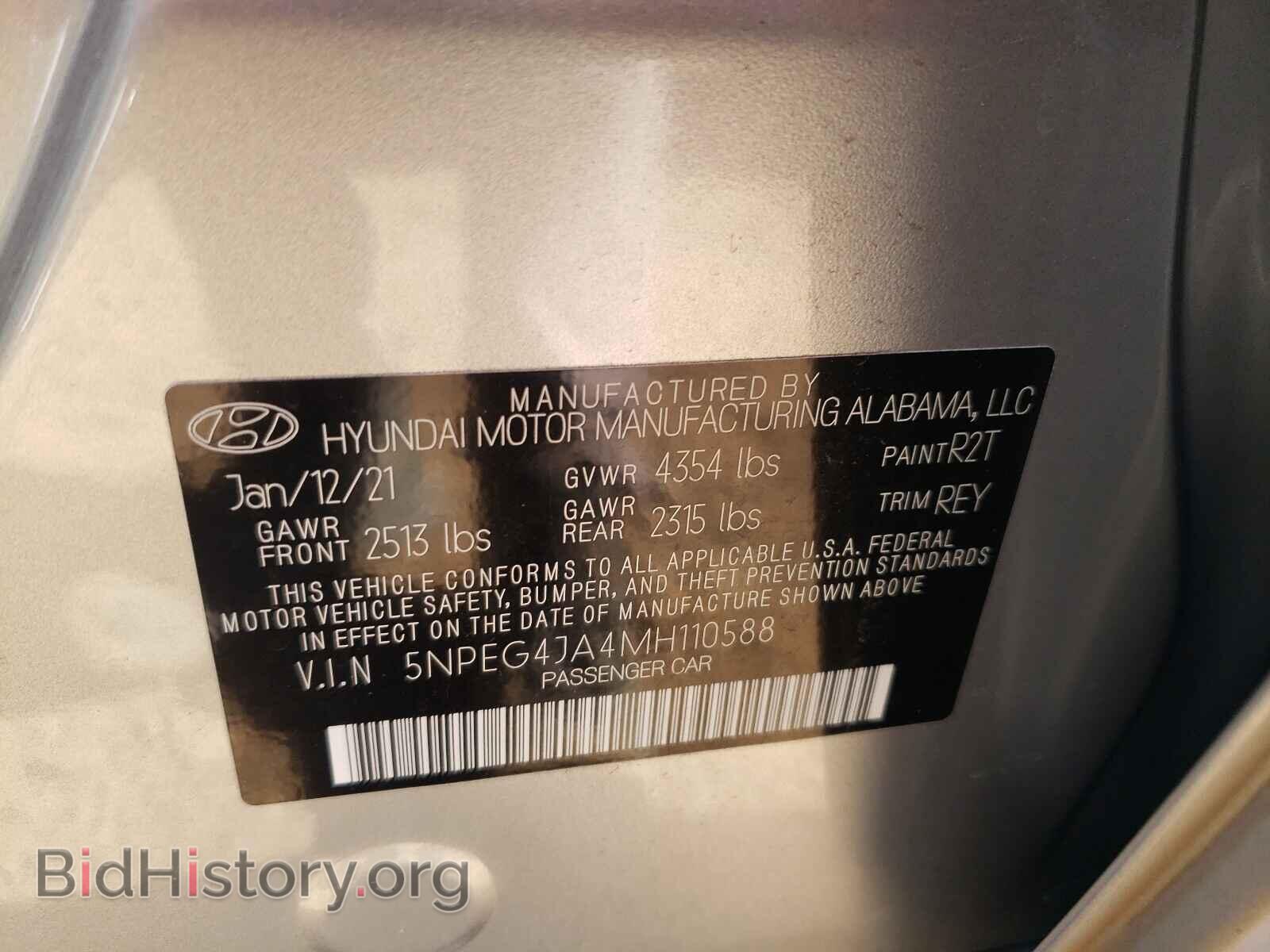 2021 HYUNDAI SONATA - VIN: 5NPEG4JA4MH110588 - Фото 10