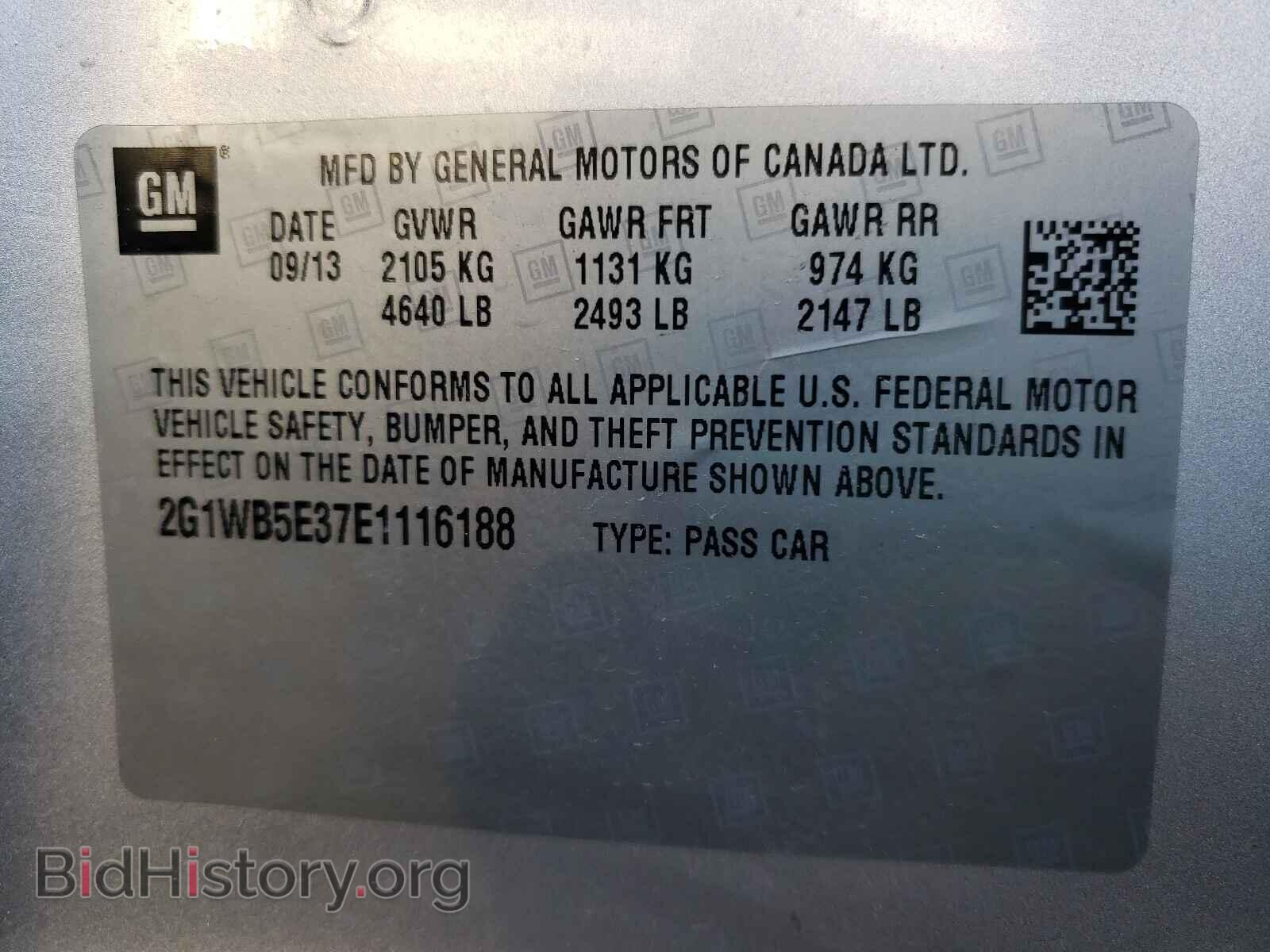 2014 CHEVROLET IMPALA - VIN: 2G1WB5E37E1116188 - Фото 10