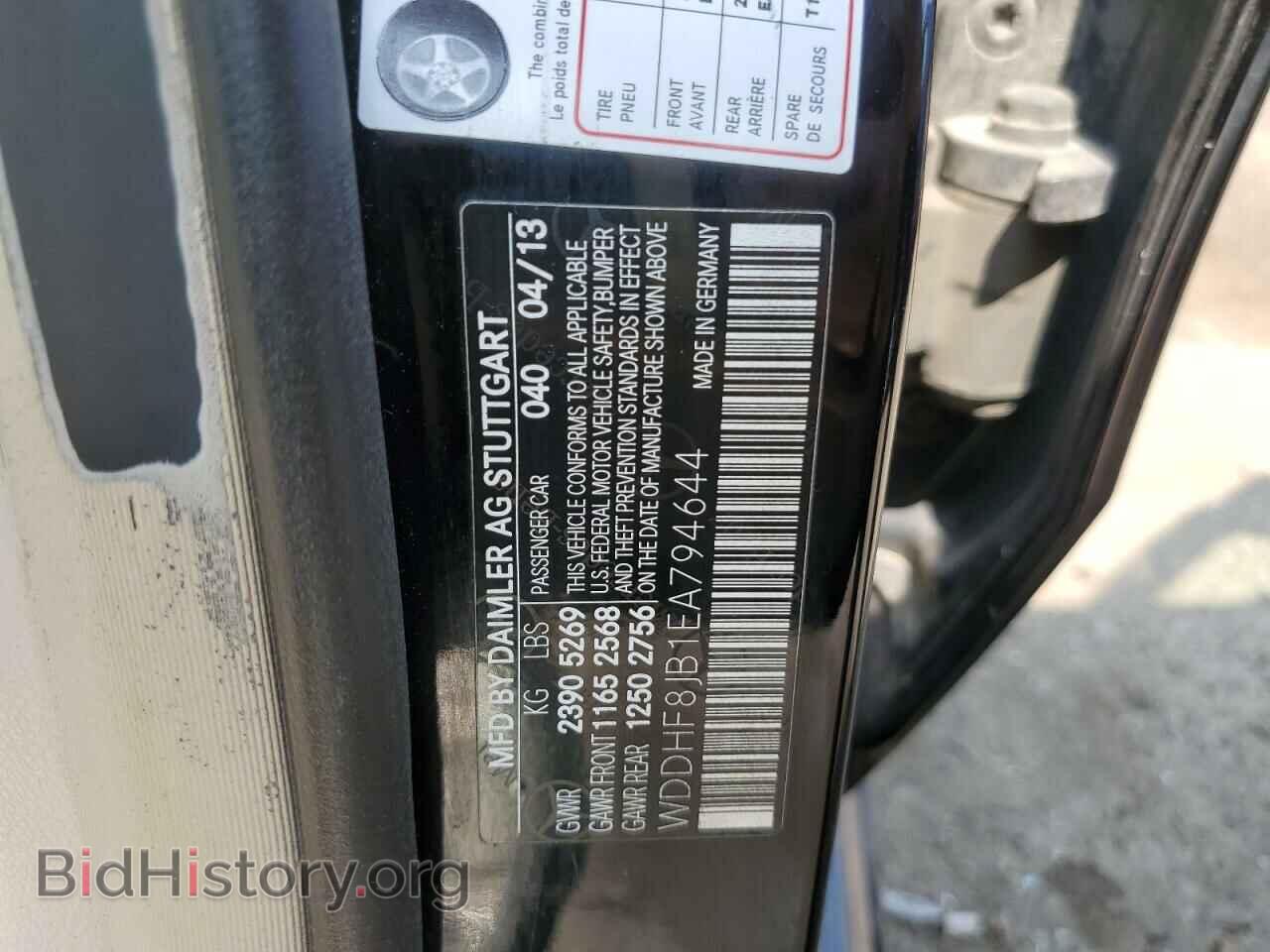 2014 MERCEDES-BENZ E-CLASS - VIN: WDDHF8JB1EA794644 - Фото 12