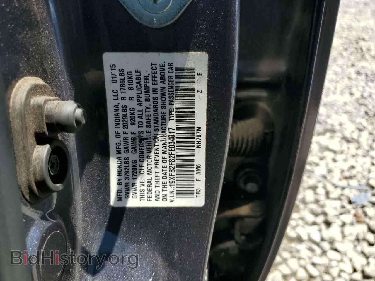 2015 HONDA CIVIC - VIN: 19XFB2F82FE034017 - Фото 13