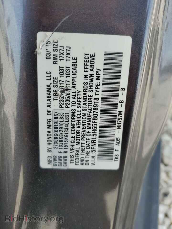 2015 HONDA All Models - VIN: 5FNRL5H65FB078918 - Фото 14