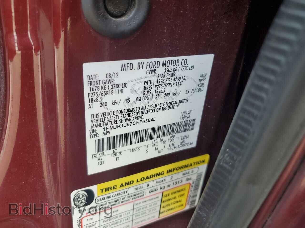 2012 FORD EXPEDITION - VIN: 1FMJK1J57CEF63645 - Фото 13