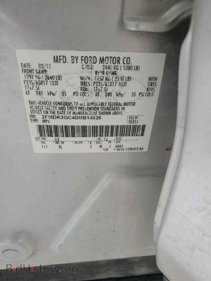 2011 FORD EDGE - VIN: 2FMDK3GC4BBB14626 - Photo 13