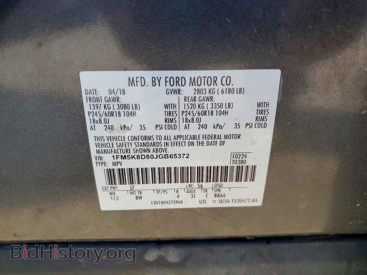 2018 FORD EXPLORER - VIN: 1FM5K8D80JGB65372 - Photo 13