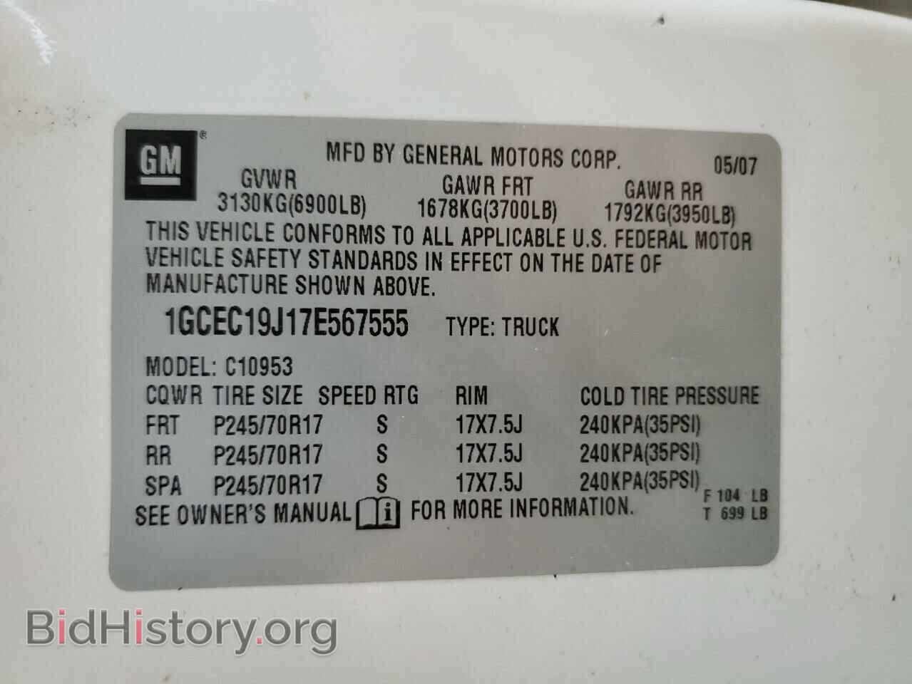 2007 CHEVROLET ALL Models - VIN: 1GCEC19J17E567555 - Фото 12