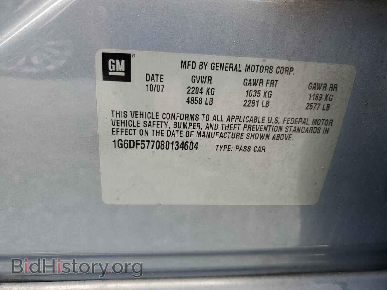 2008 CADILLAC CTS - VIN: 1G6DF577080134604 - Фото 12
