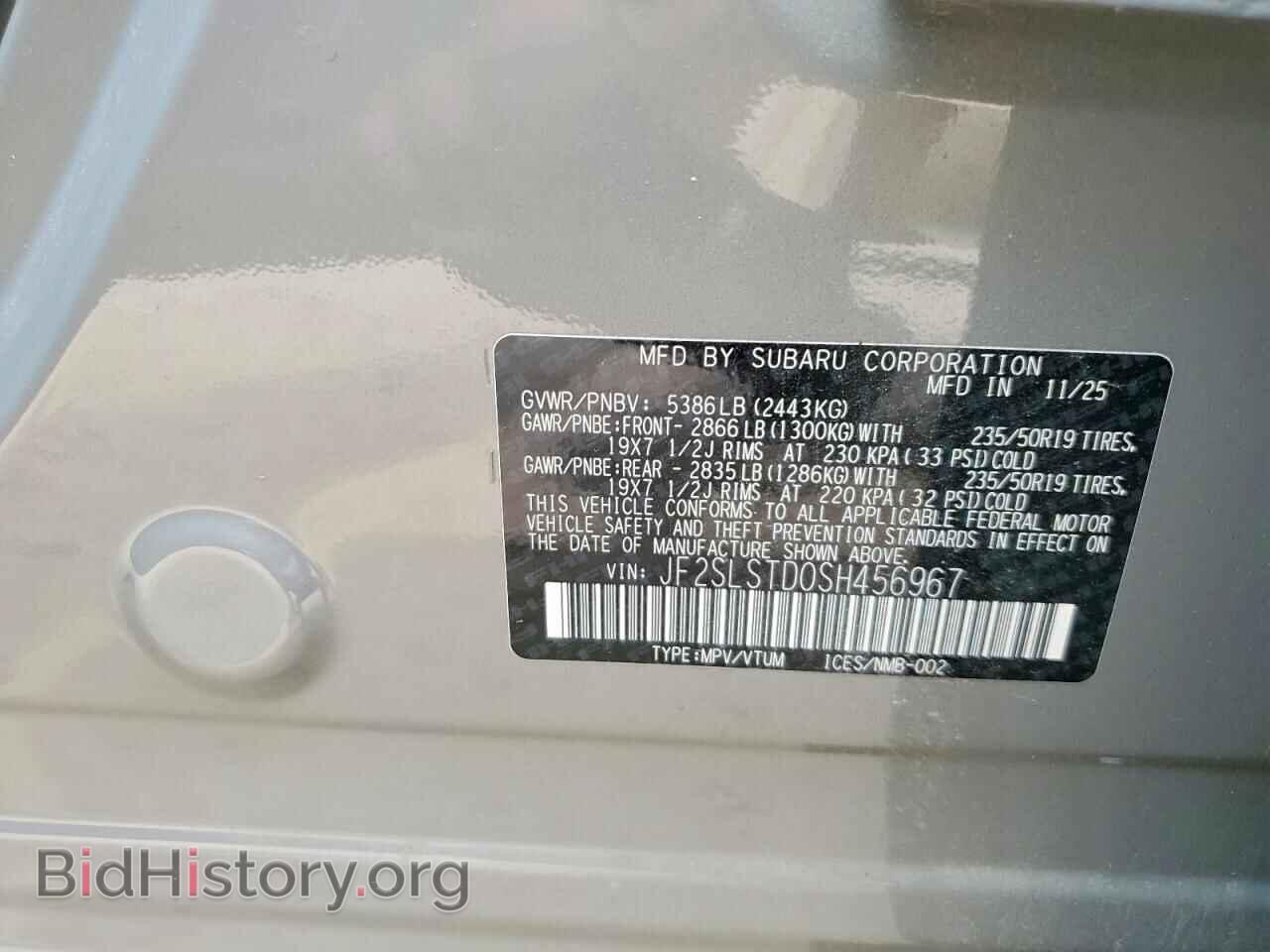 2025 SUBARU FORESTER - VIN: JF2SLSTD0SH456967 - Photo 13