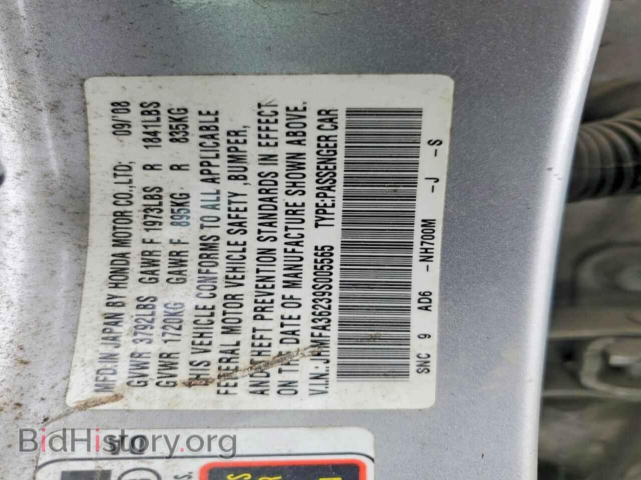 2009 HONDA CIVIC - VIN: JHMFA36239S005565 - Фото 12