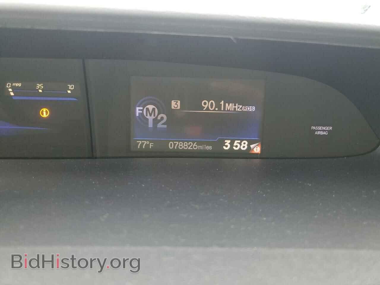 2013 HONDA CIVIC - VIN: 19XFB2F58DE072015 - Photo 8
