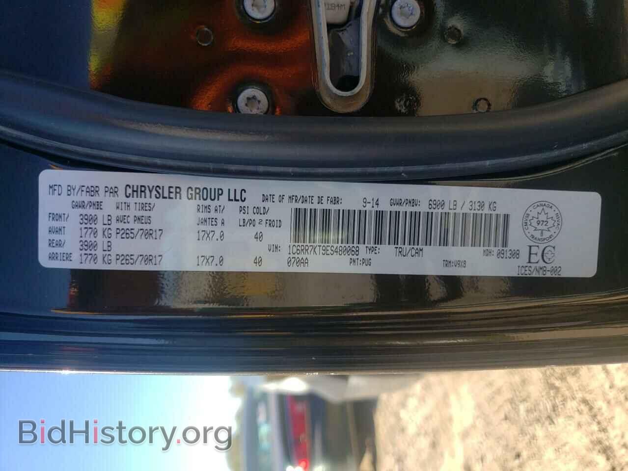 2014 RAM 1500 - VIN: 1C6RR7KT9ES480068 - Фото 10