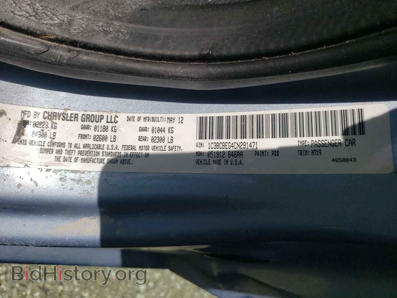 2012 CHRYSLER 200 - VIN: 1C3BCBEG4CN291471 - Фото 10