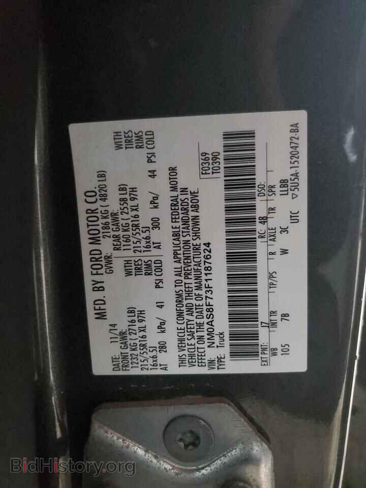 2015 FORD TRANSIT - VIN: NM0AS8F73F1187624 - Фото 14