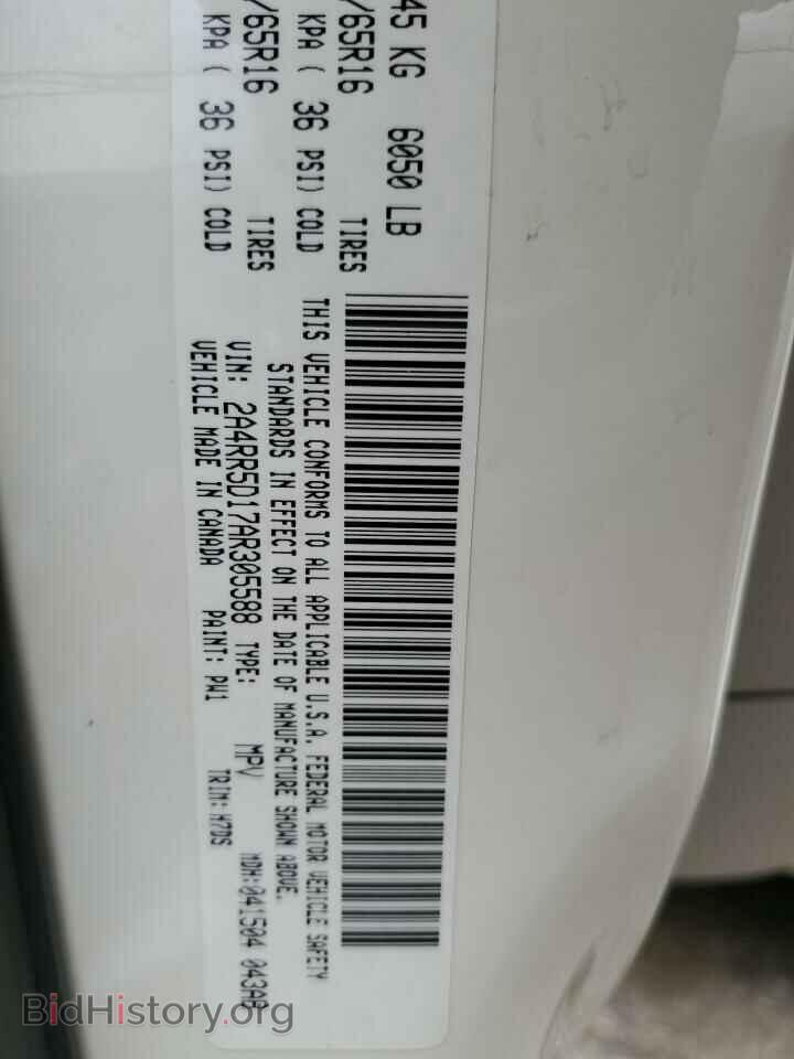 2010 CHRYSLER MINIVAN - VIN: 2A4RR5D17AR305588 - Photo 14