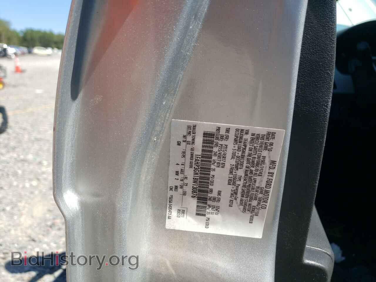 2011 FORD FOCUS - VIN: 1FAHP3GN1BW130876 - Фото 10