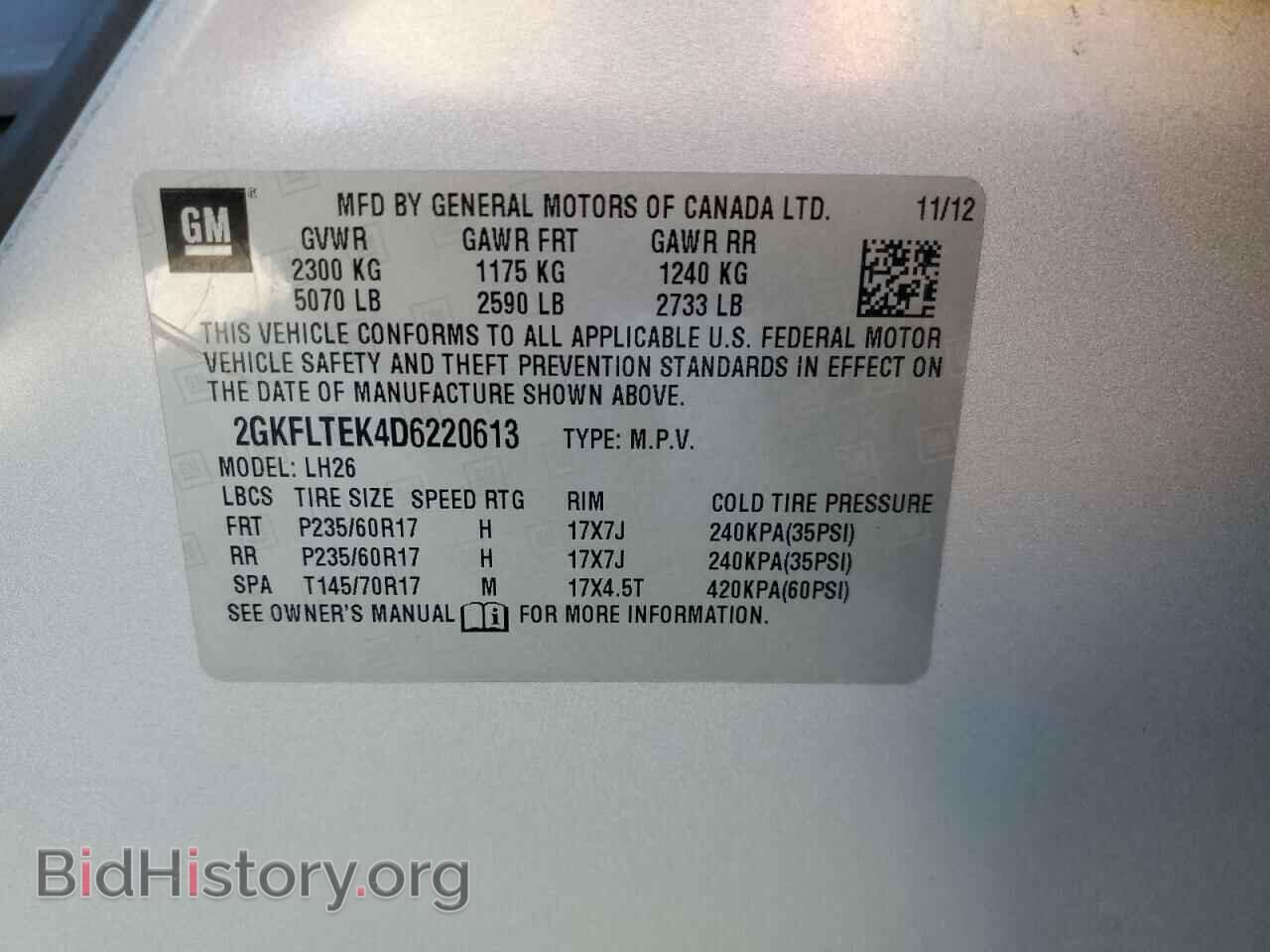 2013 GMC TERRAIN - VIN: 2GKFLTEK4D6220613 - Photo 12