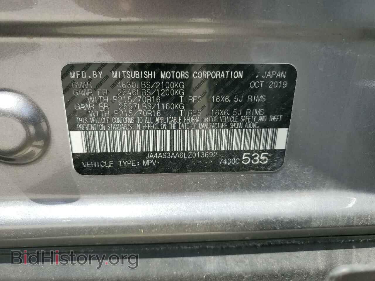 2020 MITSUBISHI ECLIPSE - VIN: JA4AS3AA6LZ013692 - Photo 14