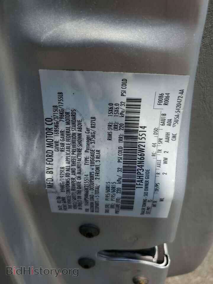 2006 FORD FOCUS - VIN: 1FAHP34N66W215514 - Фото 12