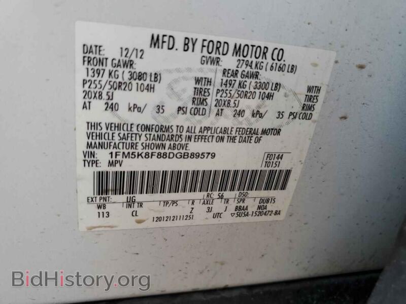 2013 Ford EXPLORER (VIN 1FM5K8F88DGB89579) — photo 13 of 13